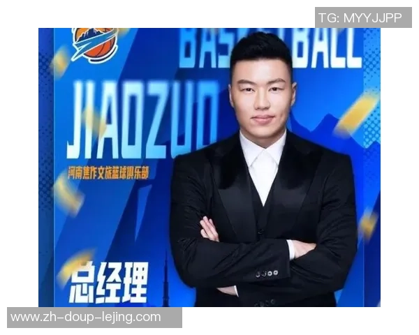 李根出任河南焦作文旅篮球沙龙总经理